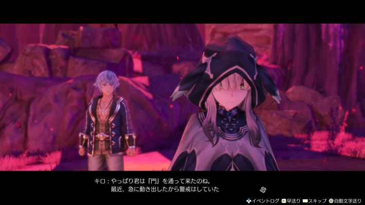 「アトリエ」シリーズの決定版『ライザのアトリエ ～秘密トリロジー～ DX』ダウンロード版の予約が開始！