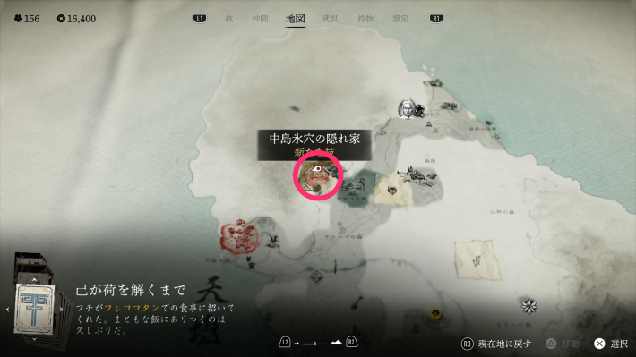 ゴーストオブヨウテイのサロベツ湖の東の地蔵のマップ