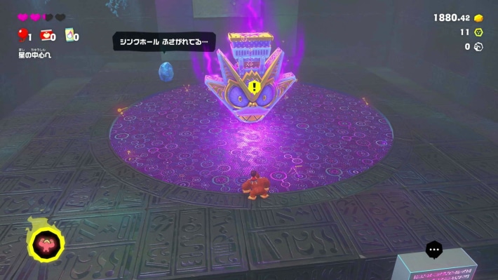 丘のペグ