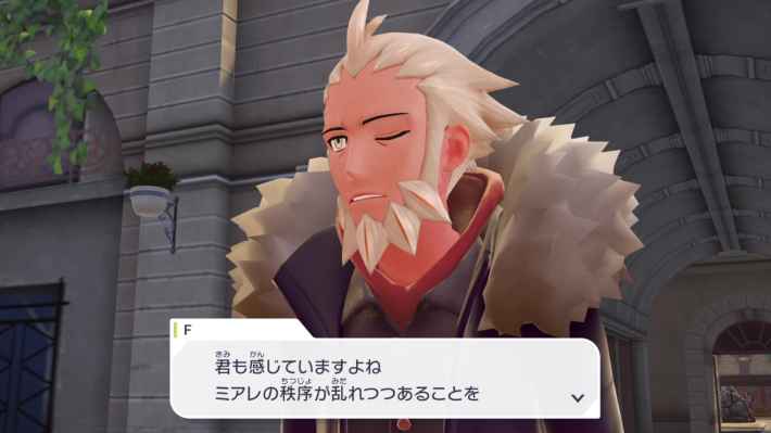 ポケモンZAのF