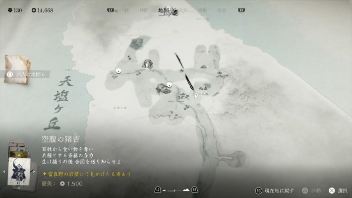 天塩ヶ丘エリアの画像