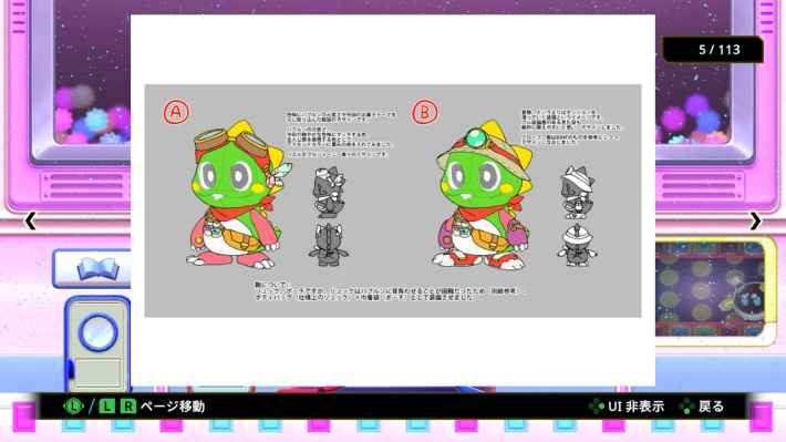 『バブルボブル シュガーダンジョン』Steam版の予約受付が開始！ファイナルトレーラーもあわせて公開