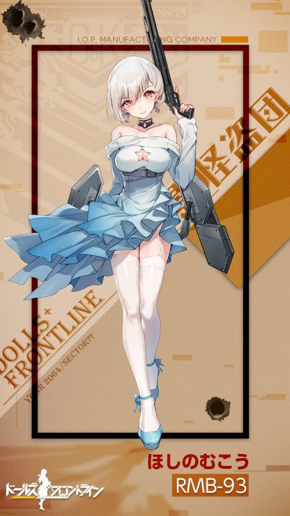 2018冬服RMB-93