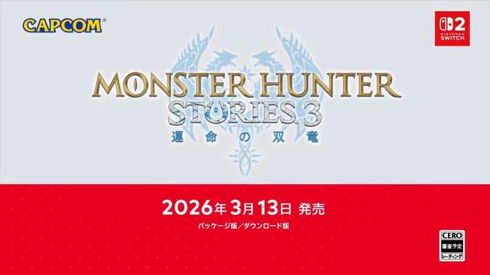 ニンダイ_画像用_野村の画像