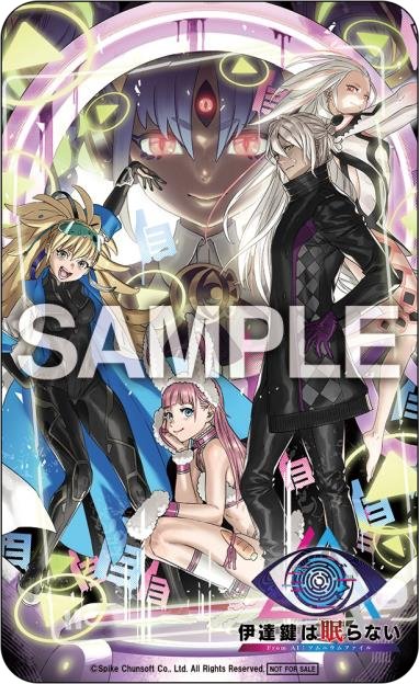 Amazon.co.jp 特典 オリジナルデジタル壁紙のサンプル画像