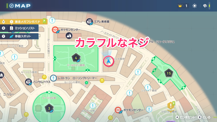 カラフルなネジの入手場所マップ