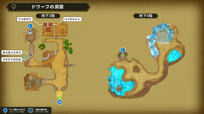 ドラクエ1リメイクのドワーフの洞窟地下3階