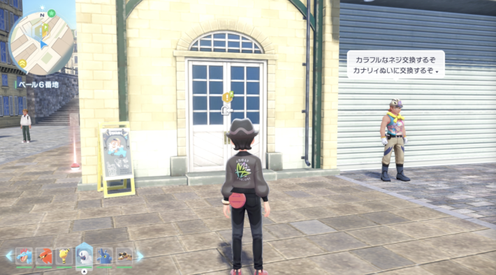 ポケモンZAのラシーヌ工務店