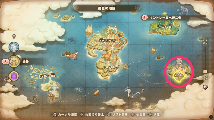ファンタジーライフi】6章の攻略と進め方｜試練の島に挑む者