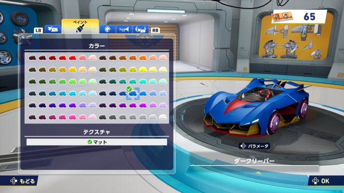 レーシングゲーム『ソニックレーシング クロスワールド』魅力的なマシンカスタムについて紹介！