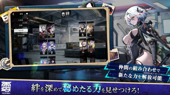 『終境シンフォニー～崩壊と再生の記憶～』のゲーム概要や公式発表の情報まとめ！終末世界を美少女たちと共に乗り越えろ！の画像