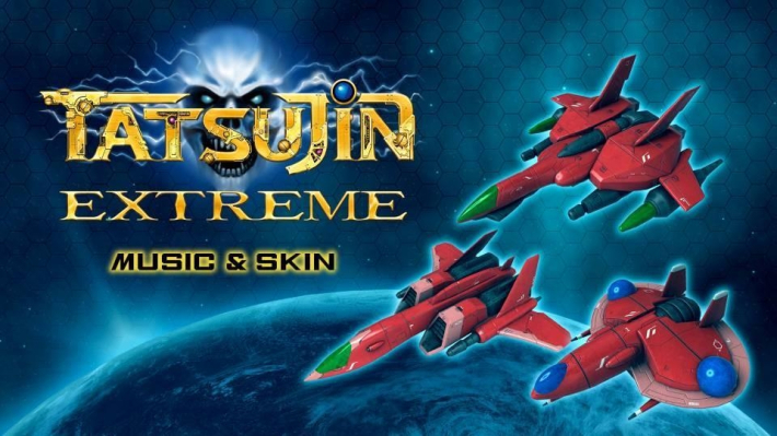 TATSUJIN EXTREME』パッケージ版予約受付開始！ - ゲームウィズ