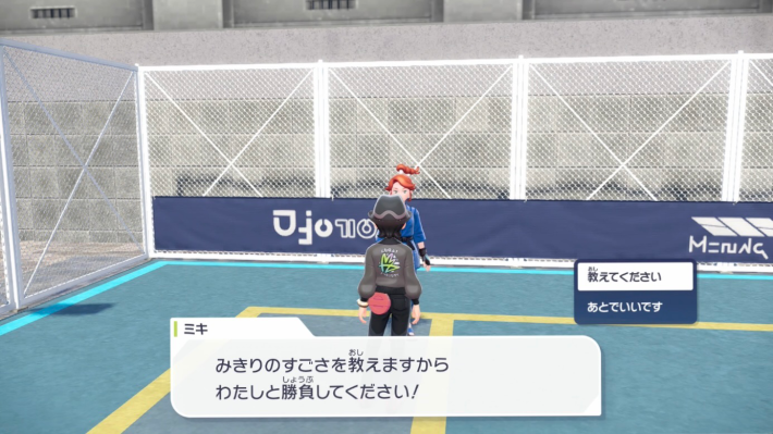 ポケモンZAのミキ