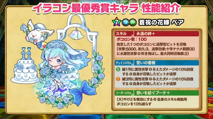 2025年9月26日の公式生放送情報まとめの画像