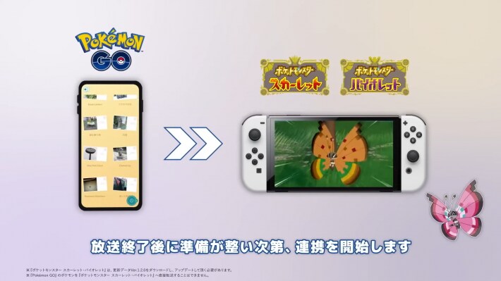 「ポケモンプレゼンツ」発表内容まとめ！【ポケモンデー2023】の画像