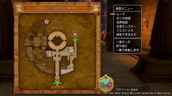 孤児院の先にあるグロッタ地下遺構に向かうの画像