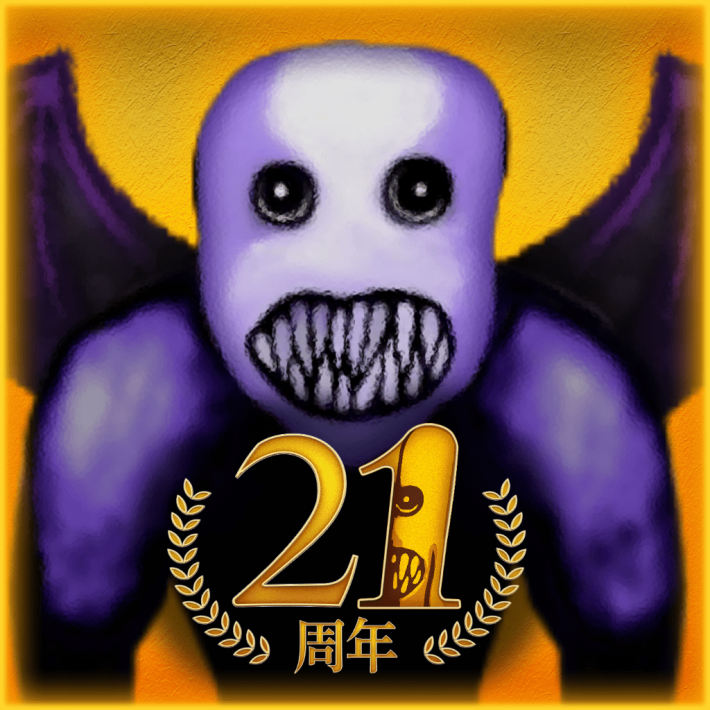 青鬼オンライン