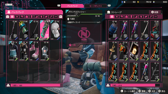 マイスペースでできることの画像