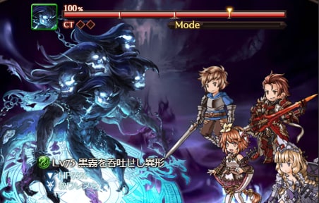 グラブルのマニアック3戦目