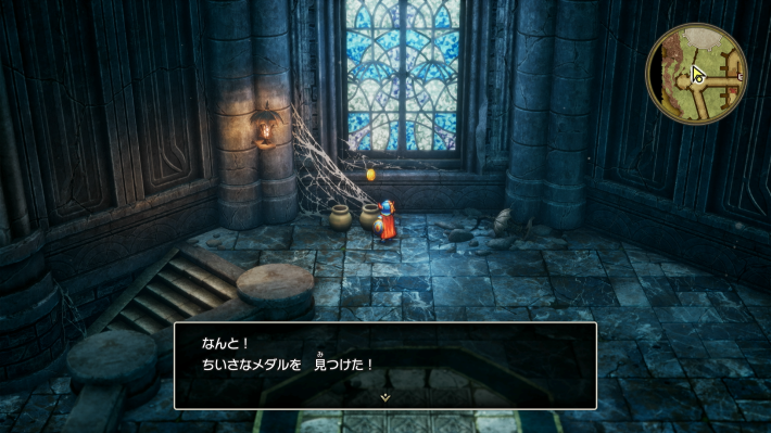 ドラクエ1リメイクの雨のほこら1階にある小さなメダル