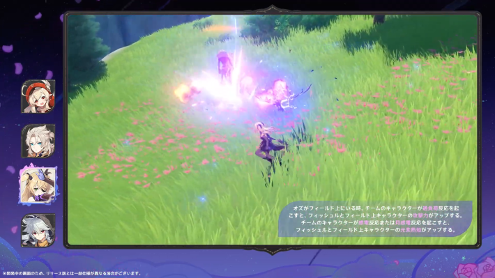 原神のフィッシュルの強化内容