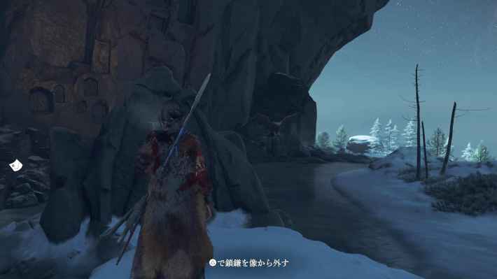 ゴーストオブヨウテイの土地再生の現地