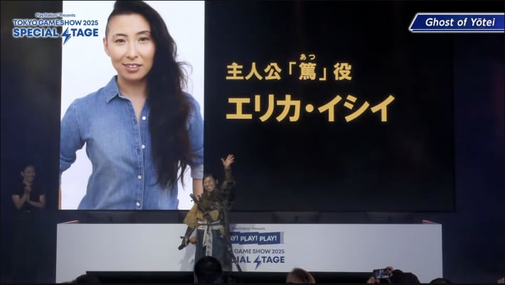 ゴーストオブヨウテイの篤のモデルのエリカ・イシイさん