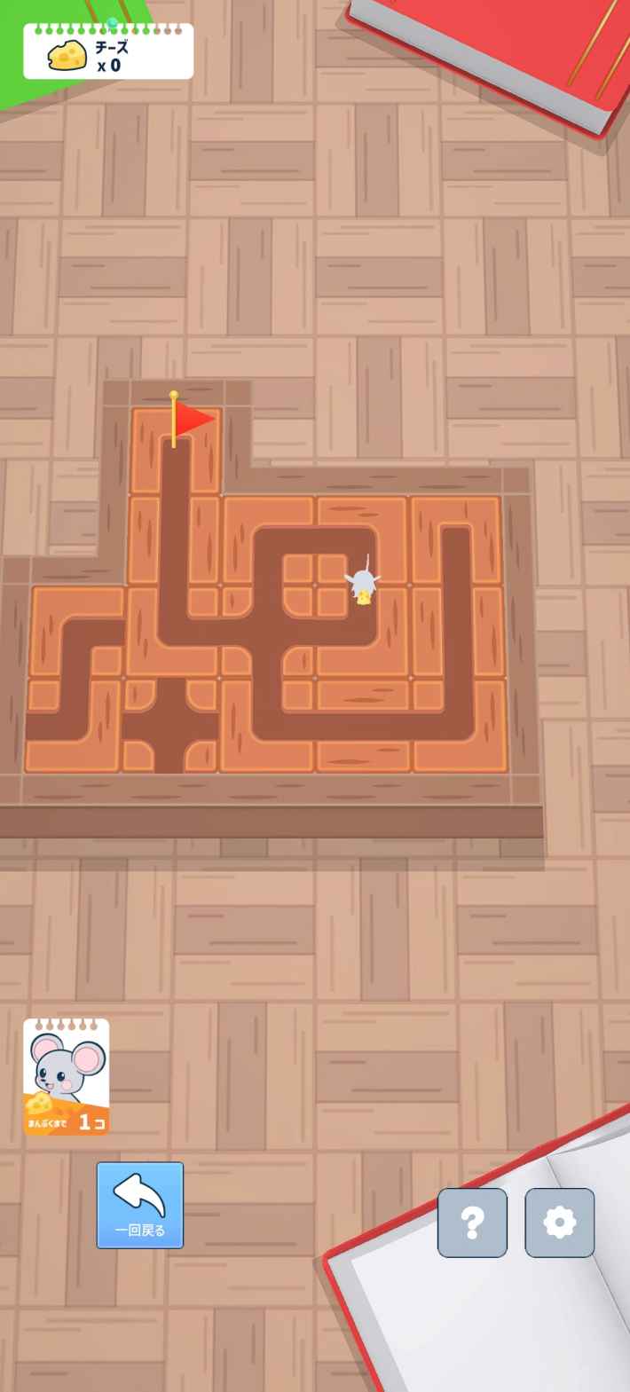 メイちゅーの画像