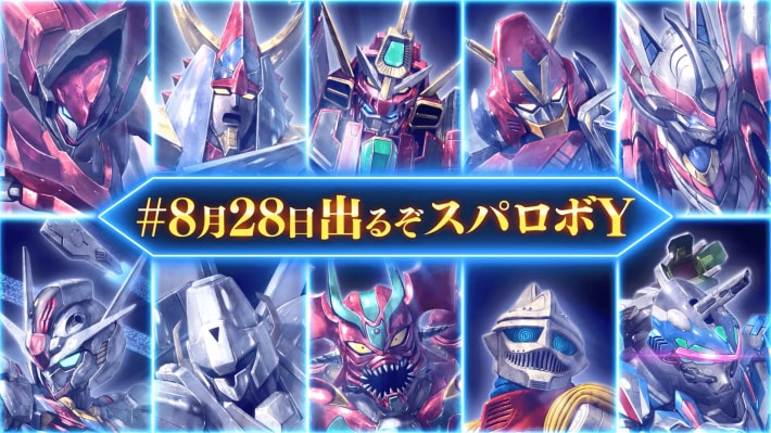 スーパーロボット大戦Y