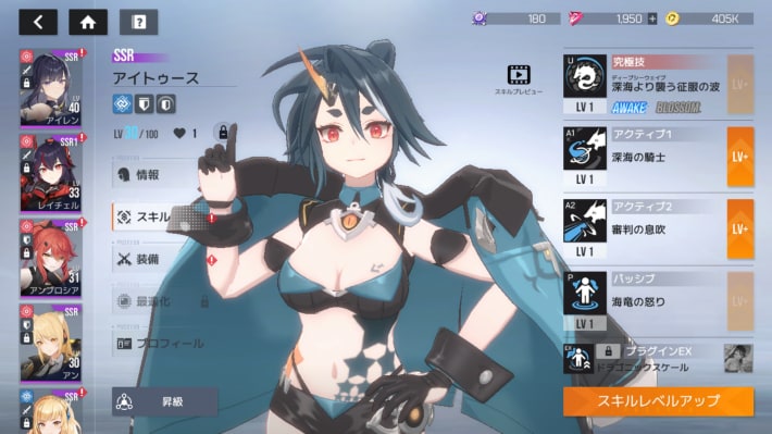 スターシードの画像