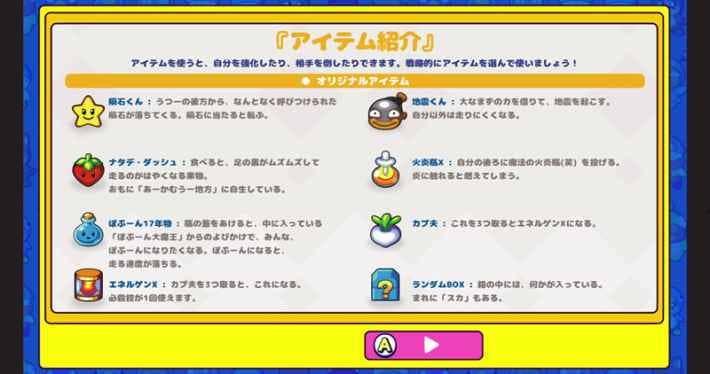 チュートリアル3
