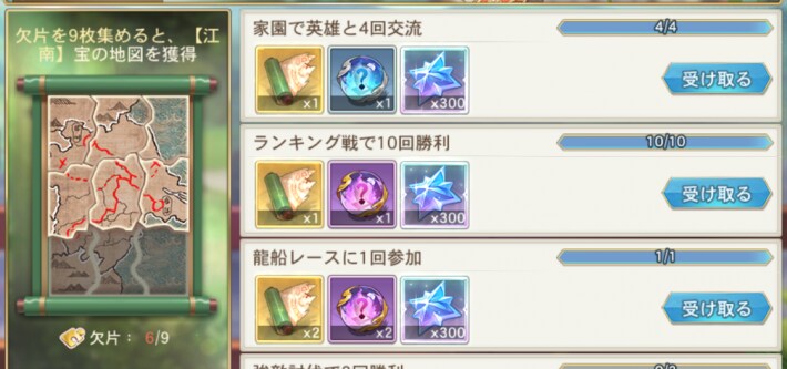 七珍万宝