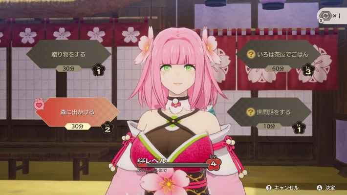 【夏休み企画】懐かしい神秘的な風景を巡るアクション×シミュレーション『龍の国 ルーンファクトリー』プレイプレビューの画像