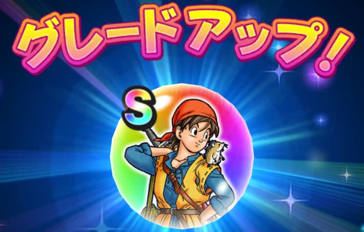 エイトS