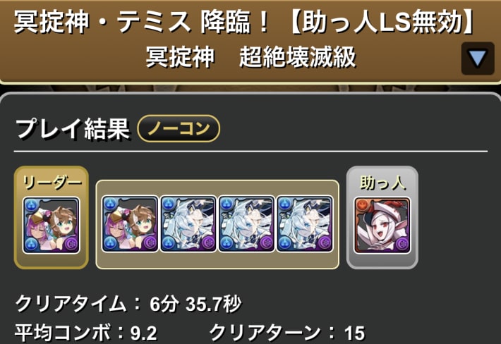 メニットチャオリン