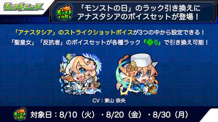 モンスト やる こと ない