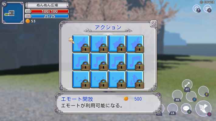 スターそらイトファンタジー