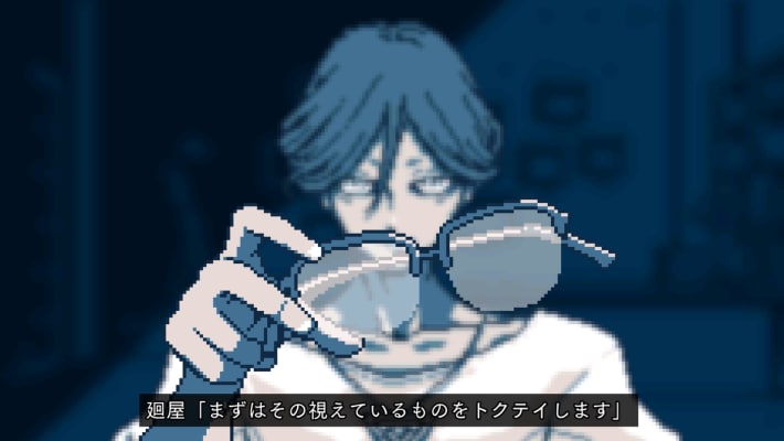 眼鏡