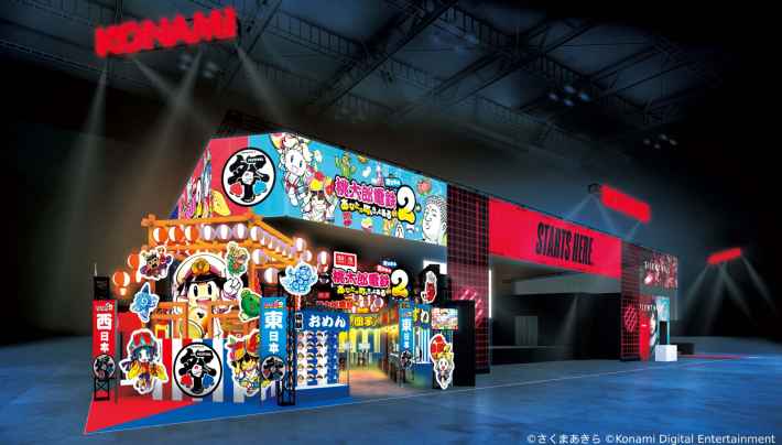 東京ゲームショウ2025」に「コナミデジタルエンタテインメント