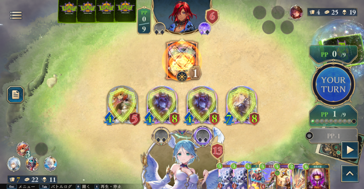 クレストビショップ徹底解説