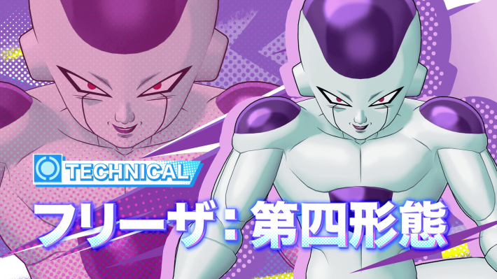 超圧倒チームバトル『ドラゴンボール ゲキシン スクアドラ』シーズン5