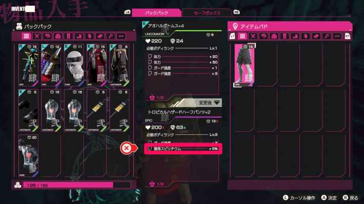 スピリチウムの効率のいい集め方の画像