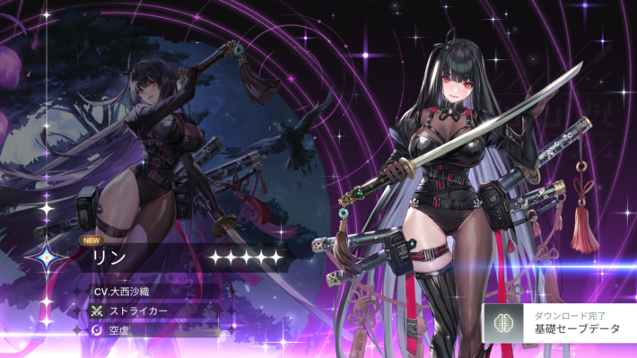 限界突破（エゴ発現）のやり方の画像