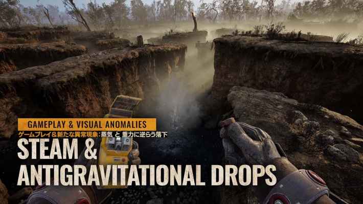 S.T.A.L.K.E.R. 2: Heart of Chornobyl