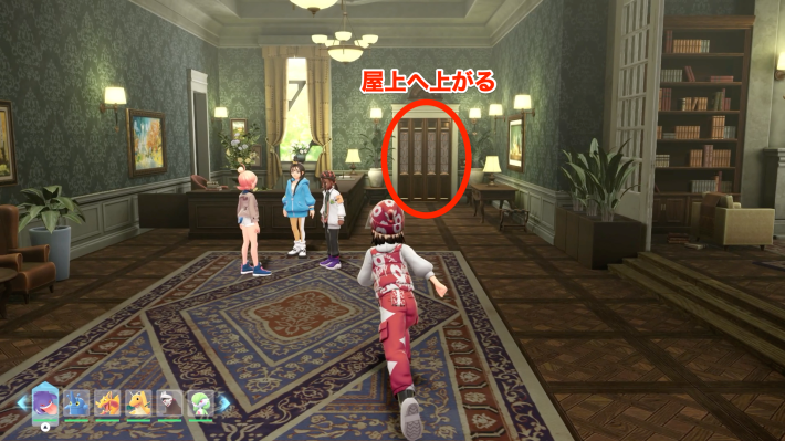 ポケモンZAのホテルZの屋上