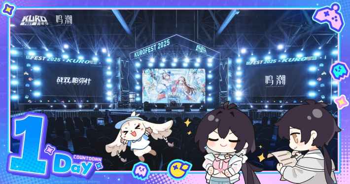 【お祭り】鳴潮、パニグレの祭典『KURO FEST』に参加してきたので現地レポート！