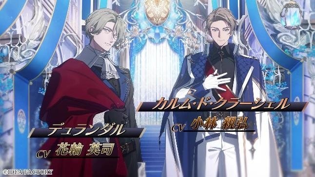 デュランダルとカルム・ド・クラーシェルの紹介画像