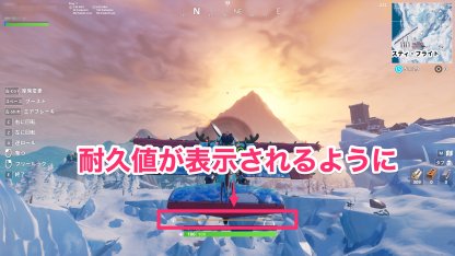 フォートナイト 飛行機が遂に実装 X 4ストームウイング の特徴と性能 Fortnite ゲームウィズ