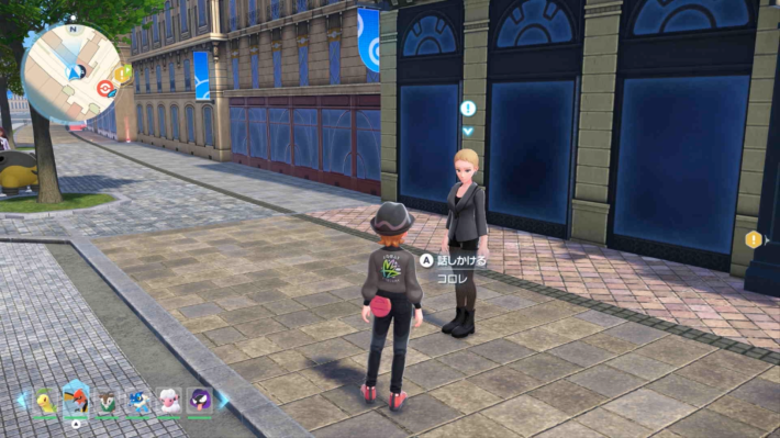 ポケモンZAのコロレ