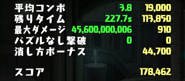 クリア用